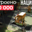 Реализация новых национальных проектов - Заларинский район