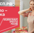 «Наше дело – поддержка вашего»: как нацпроект «Эффективная и конкурентная экономика» помогает бизнесу - Заларинский район