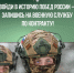 В Иркутской области увеличили единовременную выплату для тех, кто хочет заключить контракт с Минобороны России. - Заларинский район