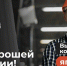 Более половины молодых людей в возрасте от 18 до 24 лет знают о программе «Профессионалитет» - Заларинский район