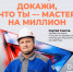 Стартовал прием заявок на участие в конкурсе«Лучший по профессии» - Заларинский район